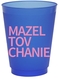 Create Your Own Headline Colored Shatterproof Cups Image 14 of 16